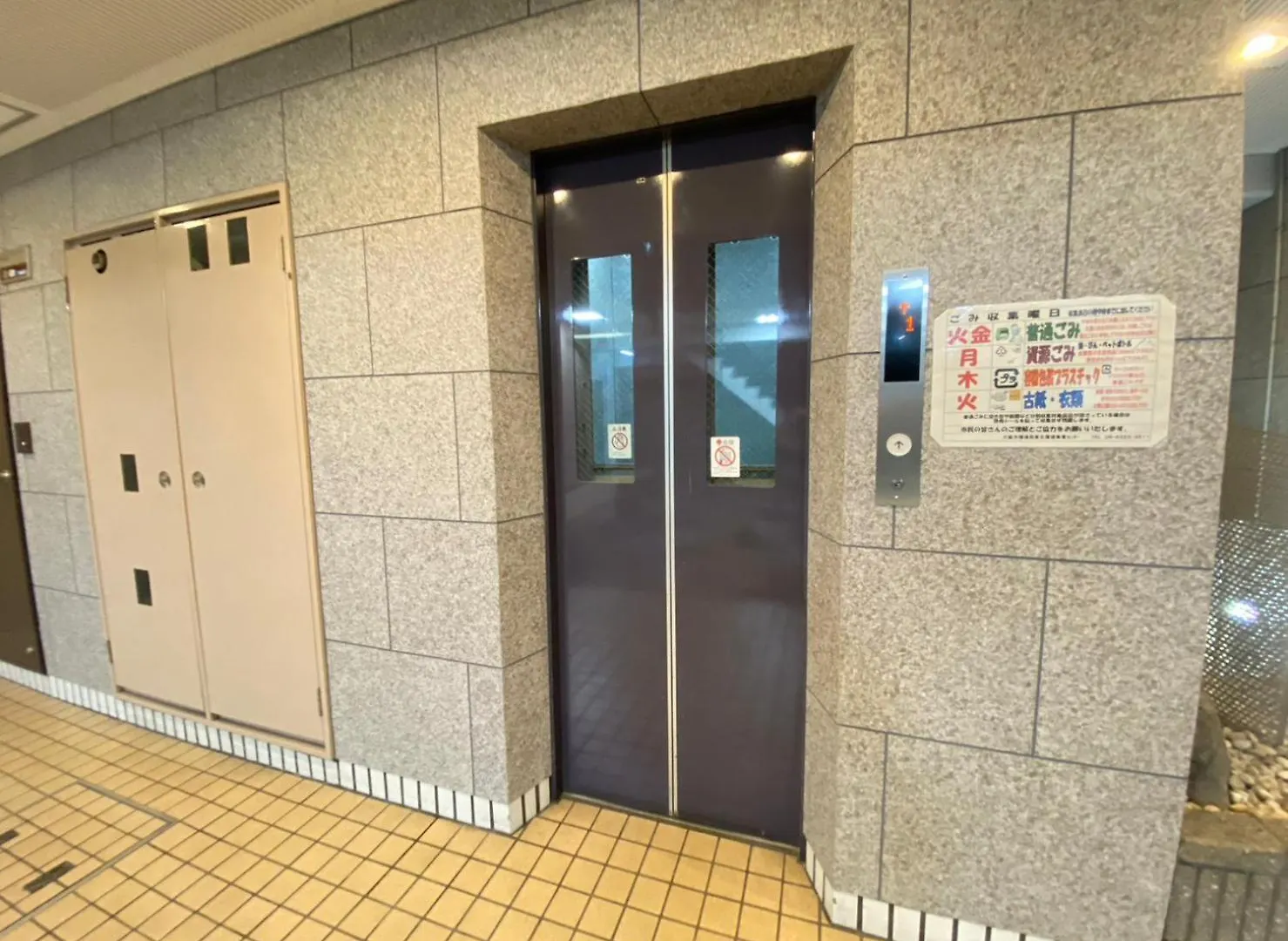 A&C Stay Shin Osaka Higashiguchi 82 דירה
